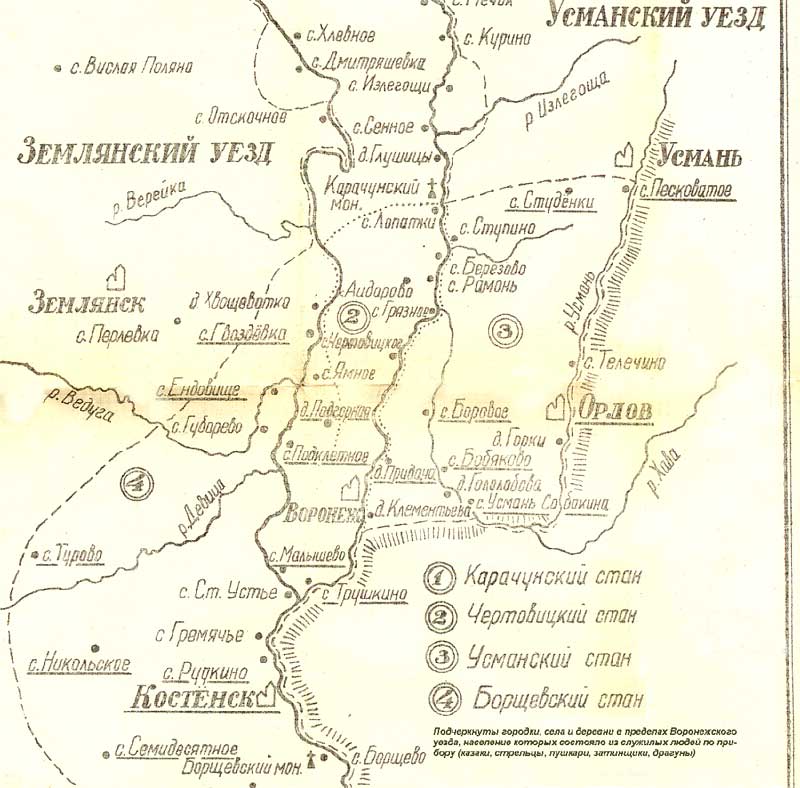 Карта Воронежского уезда